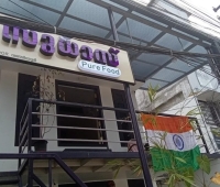 Sudhaas Pure Food Restaurant Vanchiyoor