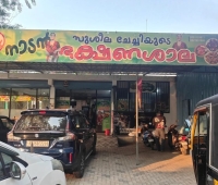Susheela Chechiyude Nadan Bhakshanashala Idukki