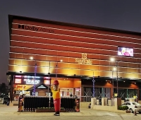 Syndicate Mall & Cinemas Karinganad