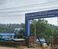 Taluk Headquarters Hospital Bedadka