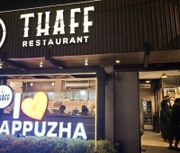 Thaff Hotel And Restaurant Alappuzha