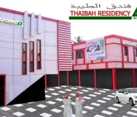 Thaibah Residency Kottakkal