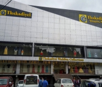 Thakadiyel Shopping Mall Kattappana