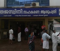 Thejaswini Co-Operative Hospital