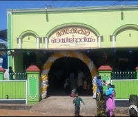 Thekkekara Auditorium Kallur