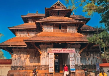 Thiruvanchikulam Mahadeva Temple Kodungallur