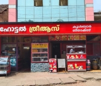 Three Ace Restaurant Tirur