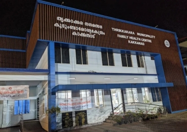 Thrikkakara Municipal Co-Operative Hospital