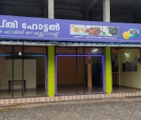 Thripthi Hotel & Family Restaurant Kulamavu