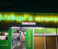Udupi’s Restaurant Karbala