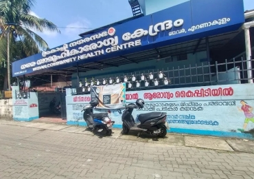 Urban Community Health Centre Thevara