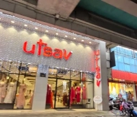 Utsav Ernakulam