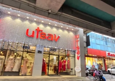 Utsav Ernakulam