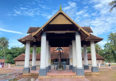 Vamana Moorthy Temple Thrikkakara