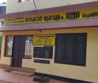 Veterinary Dispensary Chengaloor