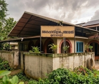 Veterinary Hospital Mundur