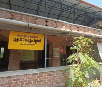 Veterinary Hospital Peringottukara