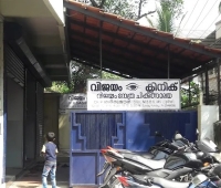 Vijayam Eye Hospital Palakkad