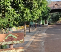 Vilangan Hills Puranattukara