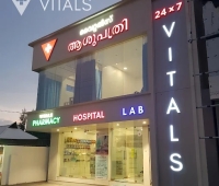 Vitals Hospital Alappuzha